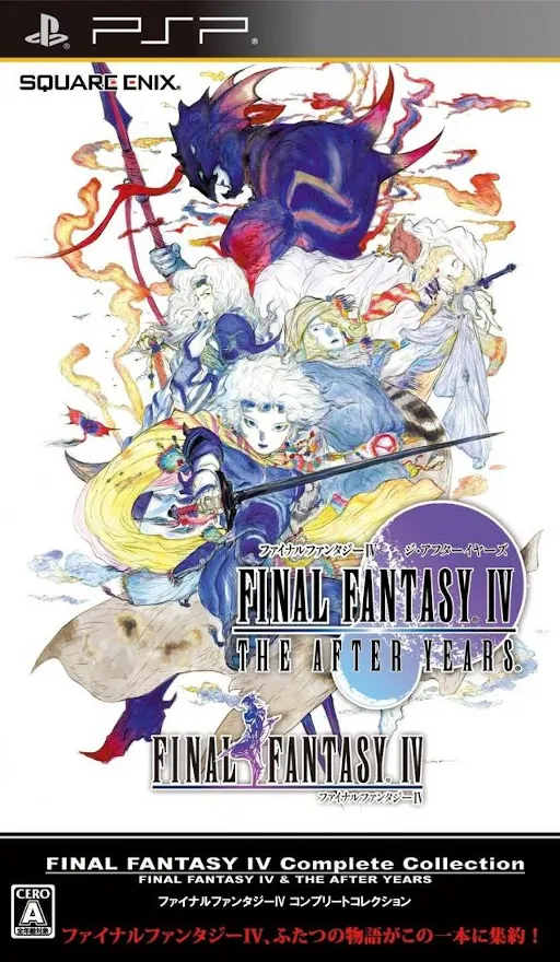 Final Fantasy IV Complete Collection - Final Fantasy IV & The After Years (Japan) (En,Ja,Fr)